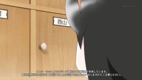 ancb0181