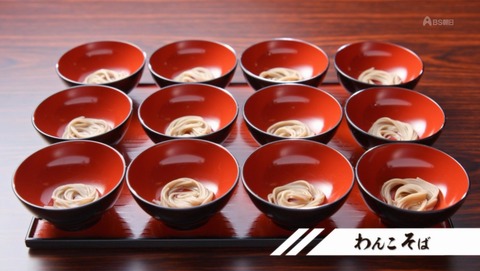 野原ひろし 昼メシの流儀 8話 感想 わんこそばの流儀 ケバブサンドの流儀 57