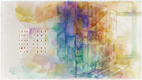 ANCB003256