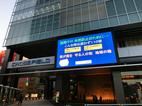 凪のあすから展　[1]