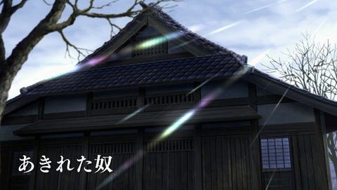 ANCB000423