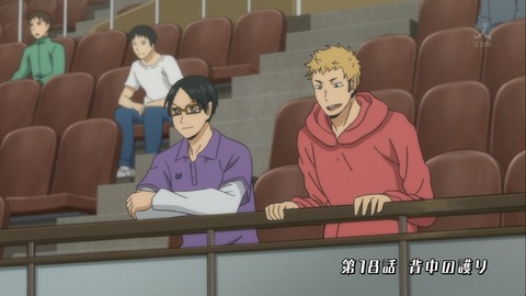 ハイキュー 18話 感想 215