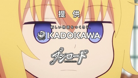 ガヴリールドロップアウト 3話 感想 97