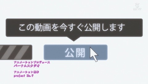 天使の3P! 1話 感想 87