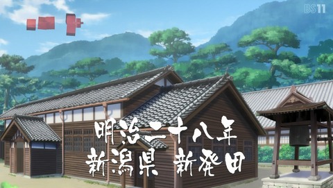 ANCB002044