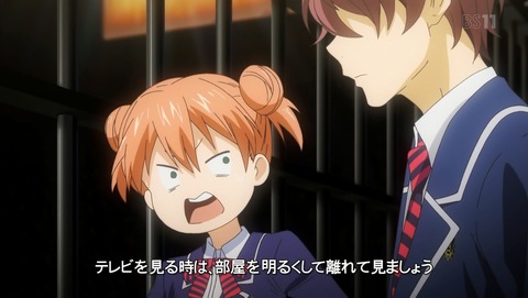食戟のソーマ 神ノ皿 4期 2話 感想 85