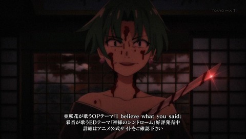 ひぐらしのなく頃に 業 15話 感想 0175