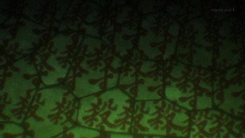 ANCB002486