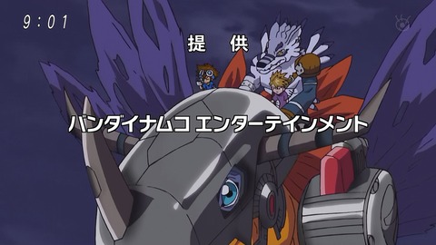 デジモンアドベンチャー 第話 感想 窮地に現れたのは聖なるデジモン あにこ便