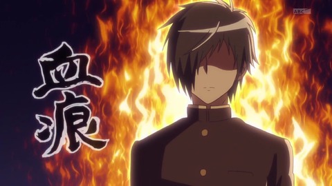 未確認で進行形 9話 279