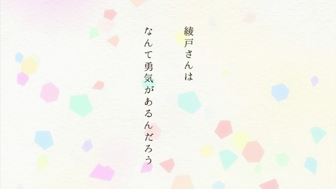 ancb03748
