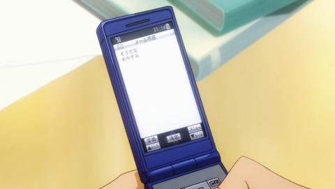 俺物語 6話 感想 0114