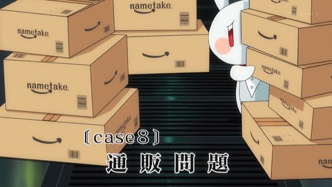 ancb00160