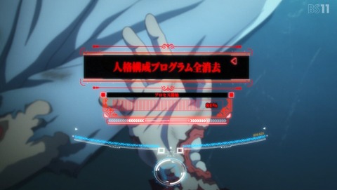 ANCB000786