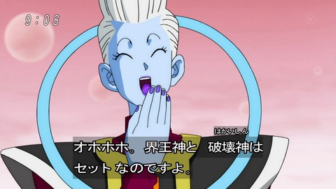 ドラゴンボール超 第55話 感想 界王神と破壊神の知られざる設定 あにこ便 ドラゴンボール超 第55話 感想 界王神と破壊神の知られざる設定 あにこ便