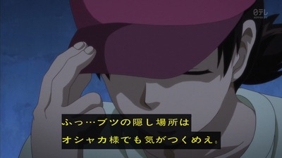 金田一 17話 1626