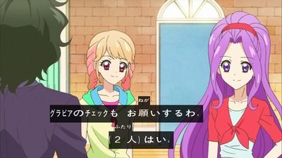 アイカツ 94話 感想 403