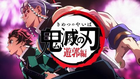 鬼滅の刃 遊郭編 2期 7話 感想 変貌 60