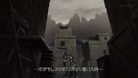 無職転生 11話 感想 042