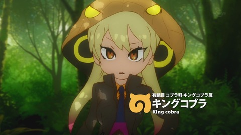 けものフレンズ 2話 感想 2384