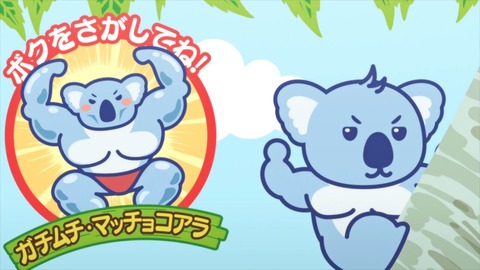 それでも歩は寄せてくる 9話 感想 338