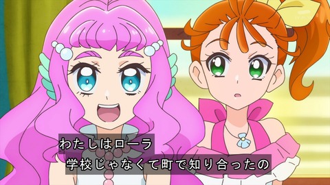 トロピカルージュ プリキュア 16話 感想 2059