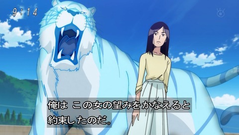 ゲゲゲの鬼太郎 第6期 第64話 感想 僕と契約して復讐者になってよ あにこ便