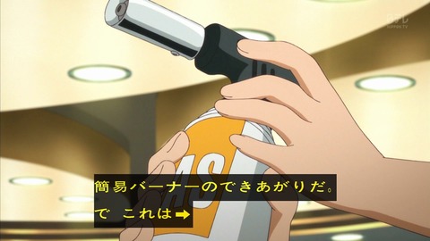 ancb01366