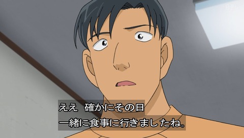 名探偵コナン 第1009話 作戦会議はお静かに 感想 あにこ便