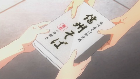 ancb000973