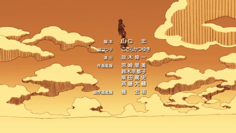 ancb03793