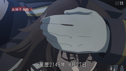 ANCB000538