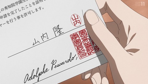 ANCB001129