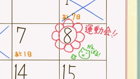 ancb01585