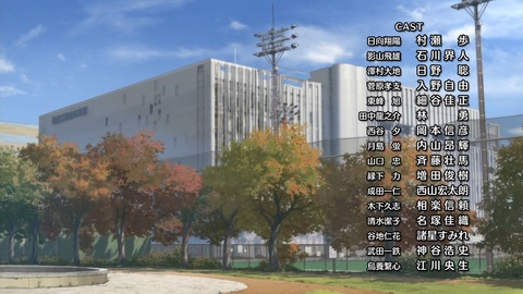 ハイキュー 3期 10話 感想 734