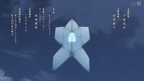 わたしの幸せな結婚 2期 23話 感想 約束 06