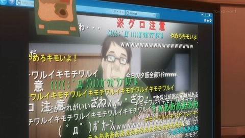 ANCB002358