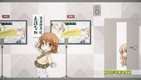 三者三葉 2話 感想 4407