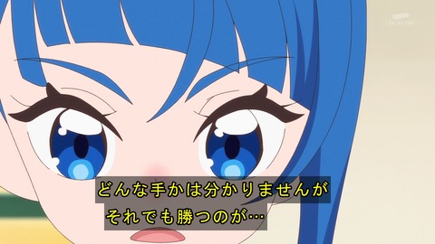 ひろプリ 12話 感想 1012