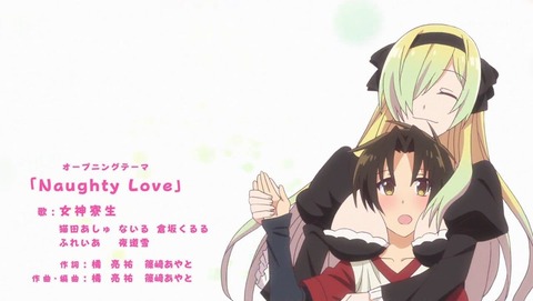 女神寮の寮母くん。 2話 感想 0042