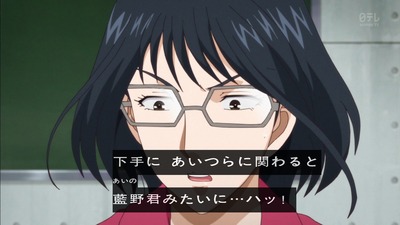 金田一少年の事件簿 R 13話 492