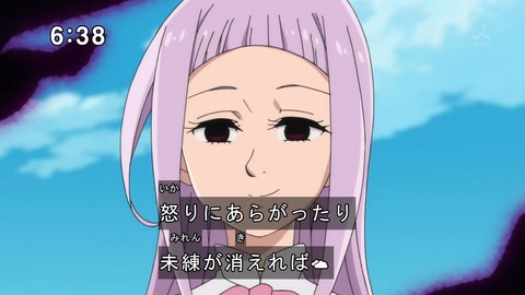 七つの大罪 戒めの復活 第13話 感想 朝からちゅーばっか あにこ便
