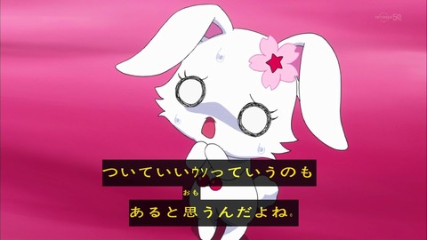 レディジュエルペット 26話 感想