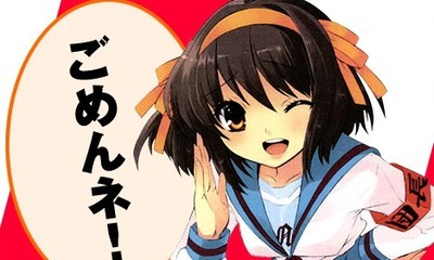 はるひ