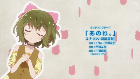 ANCB003370