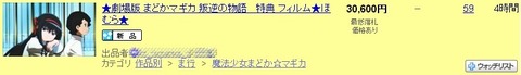 ancb54287