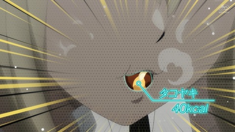 ダンベル何キロ持てる? 1話 感想 48