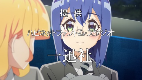 私の百合はお仕事です! 5話 感想 006