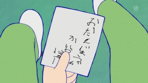 おそ松さん 6話 感想 117