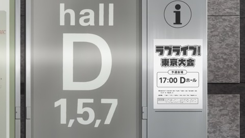 ラブライブ!虹ヶ咲 2期 12話 感想 041